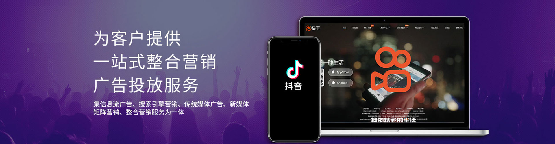 延平竞价推广开户