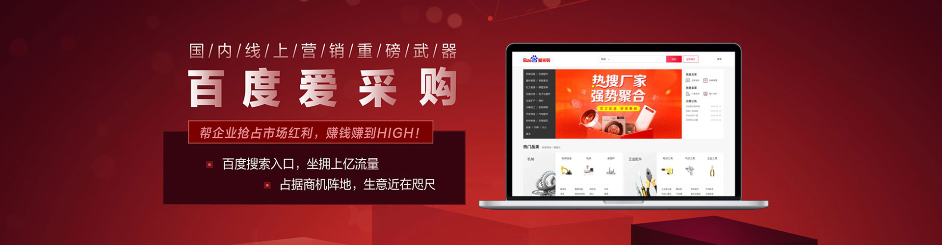 延平sem专员