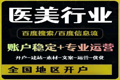 竞价推广SEM托管：助力企业抢占市场先机案例解析