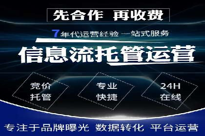 竞价广告优化：网络推广的秘诀