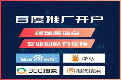 案例解读：SEM外包公司如何优化企业搜索引擎排名