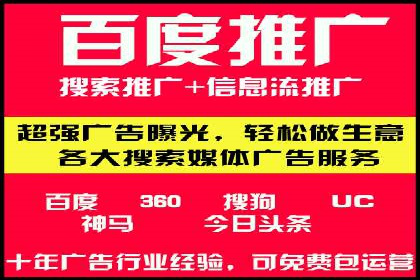 SEM实战案例分享：关键词优化